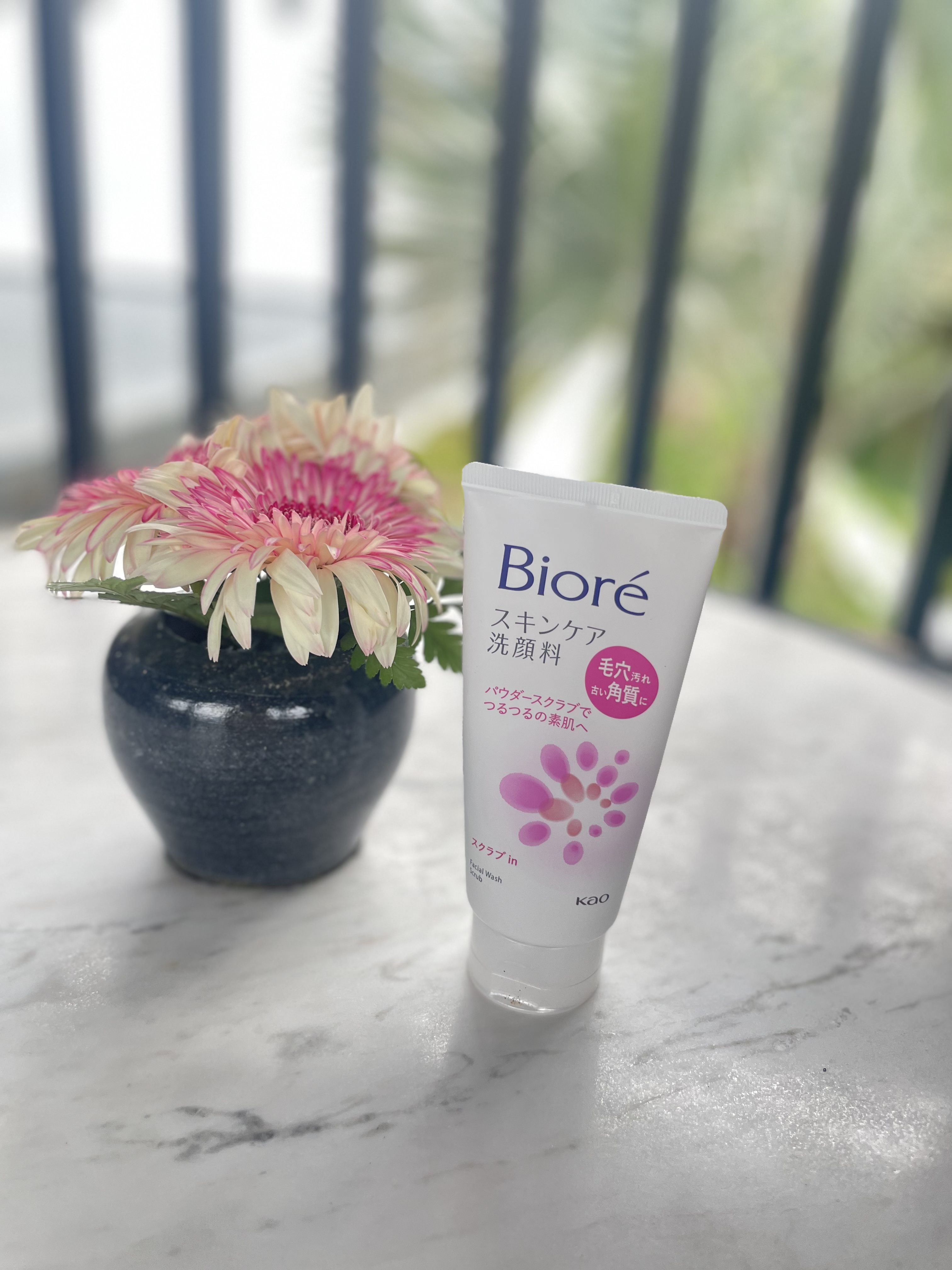 スキンケア洗顔料 スクラブin/ビオレ/洗顔フォームを使ったクチコミ（1枚目）