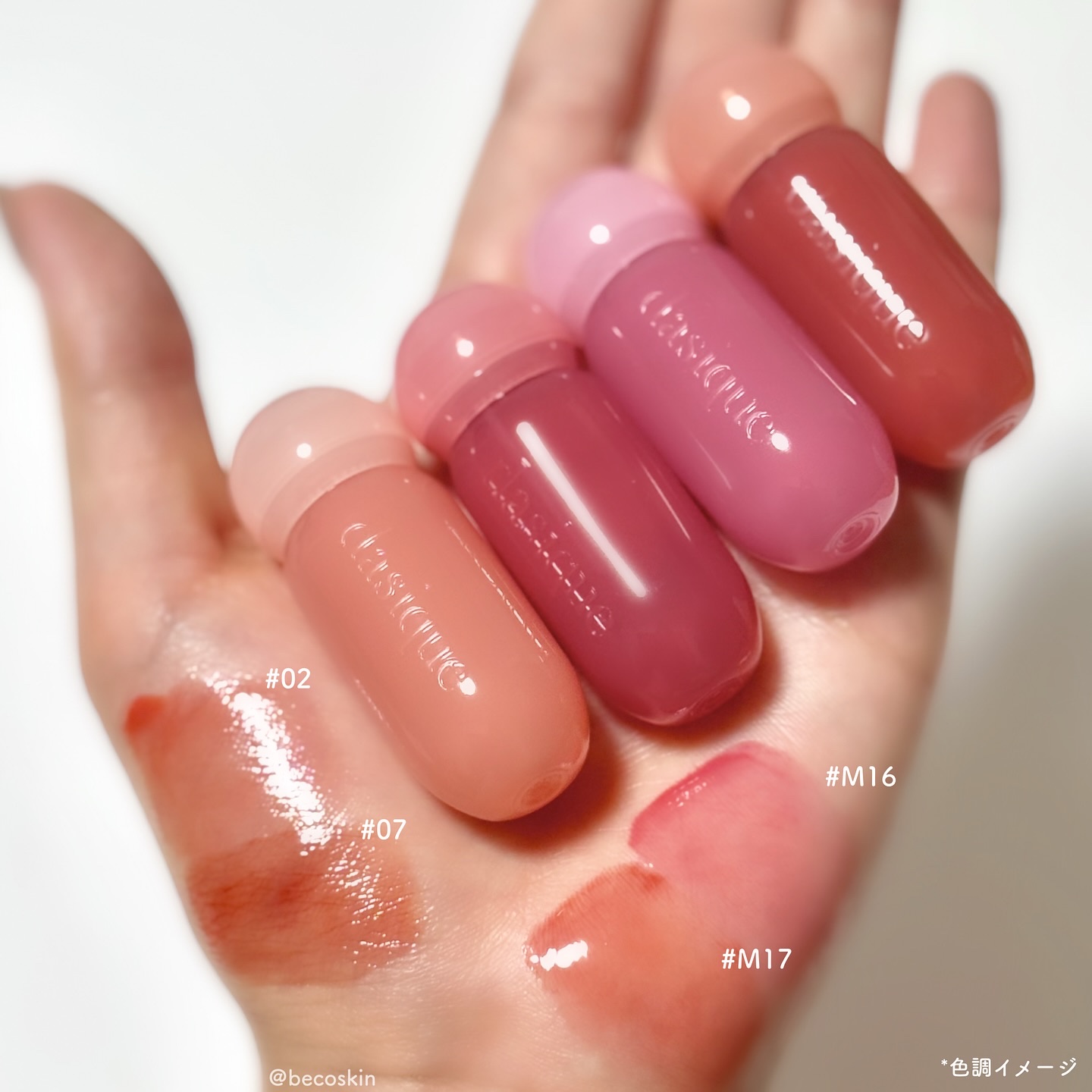 ジューシーデューイグロウティント 07 クレームドマロン(ミニ) /dasique/リップティントを使ったクチコミ（3枚目）