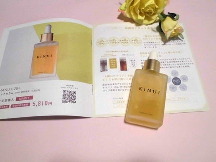 C25リッチセラム/KINUI/美容液を使ったクチコミ(3枚目)