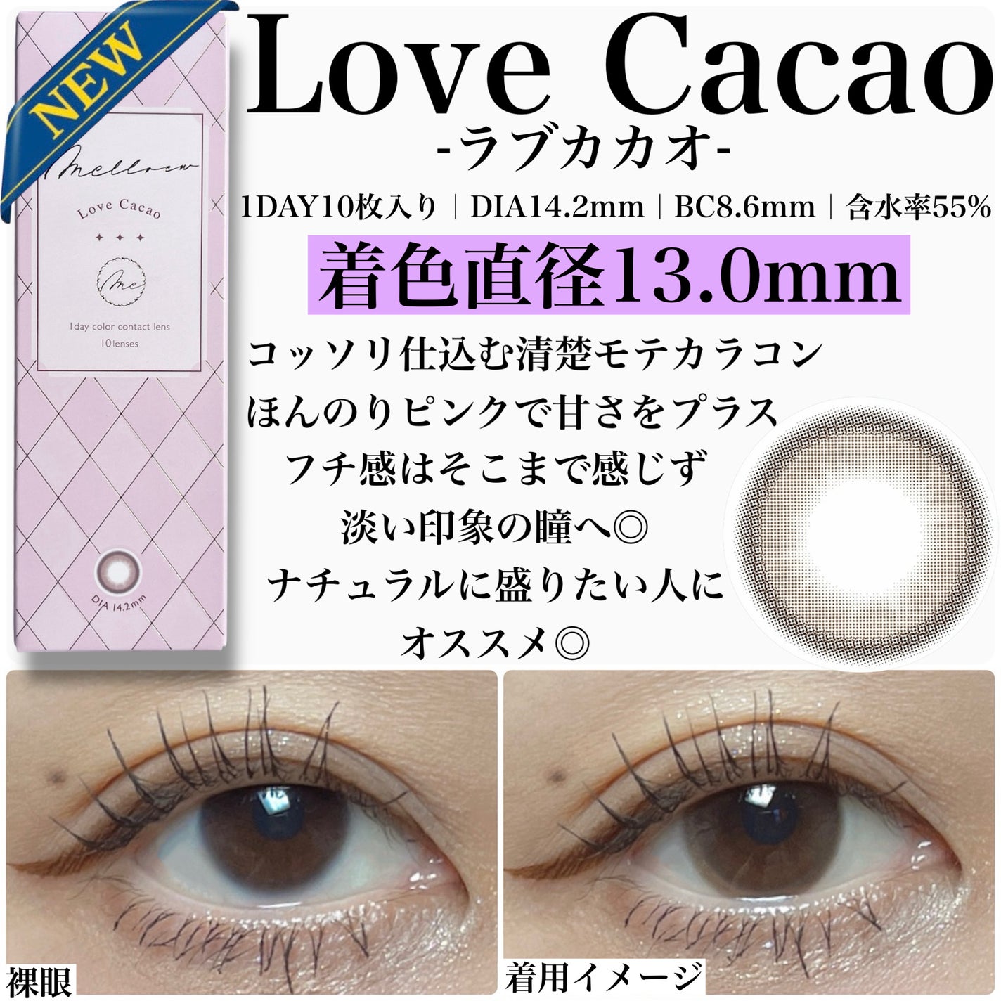 melloew 1day/melloew/ワンデー(1DAY)カラコンを使ったクチコミ(2枚目)