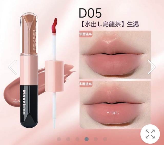 ❤新品CHANEL❤リップグロス❤口紅❤ ルージュ ココ グロス 768 デカダン / CHANEL(シャネル) | LIPS