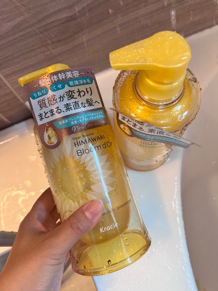 ディアボーテ ブルームドール モイスチャーイン シャンプー/トリートメント/ディアボーテ/市販シャンプーを使ったクチコミ(3枚目)