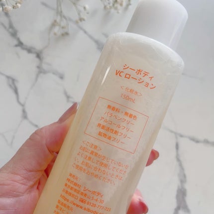 VCローション/VCシリーズ/化粧水を使ったクチコミ(4枚目)