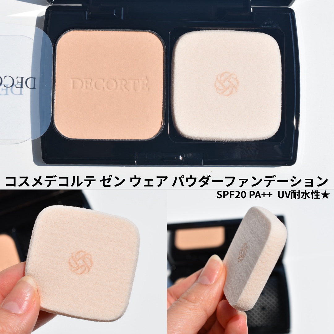 ゼン ウェア パウダーファンデーション/DECORTÉ/パウダーファンデーションを使ったクチコミ（3枚目）