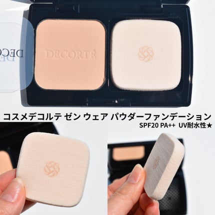 ゼン ウェア パウダーファンデーション/DECORTÉ/パウダーファンデーションを使ったクチコミ(3枚目)