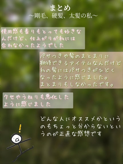 ãã¡é«ªTHE PREMIUMã¢ã€ã¹ãã£ãŒã¡ããŠãã¢ããã¯/ãã¡é«ª/ãã¢ãã¹ã¯ã»ãã¢ããã¯ã䜿ã£ãã¯ãã³ãïŒ4æç®ïŒ