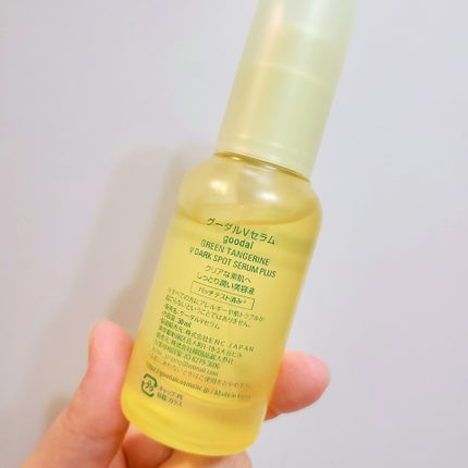 グリーンタンジェリン ビタC ダークスポットケアセラム 30ml【旧】/goodal/美容液の画像