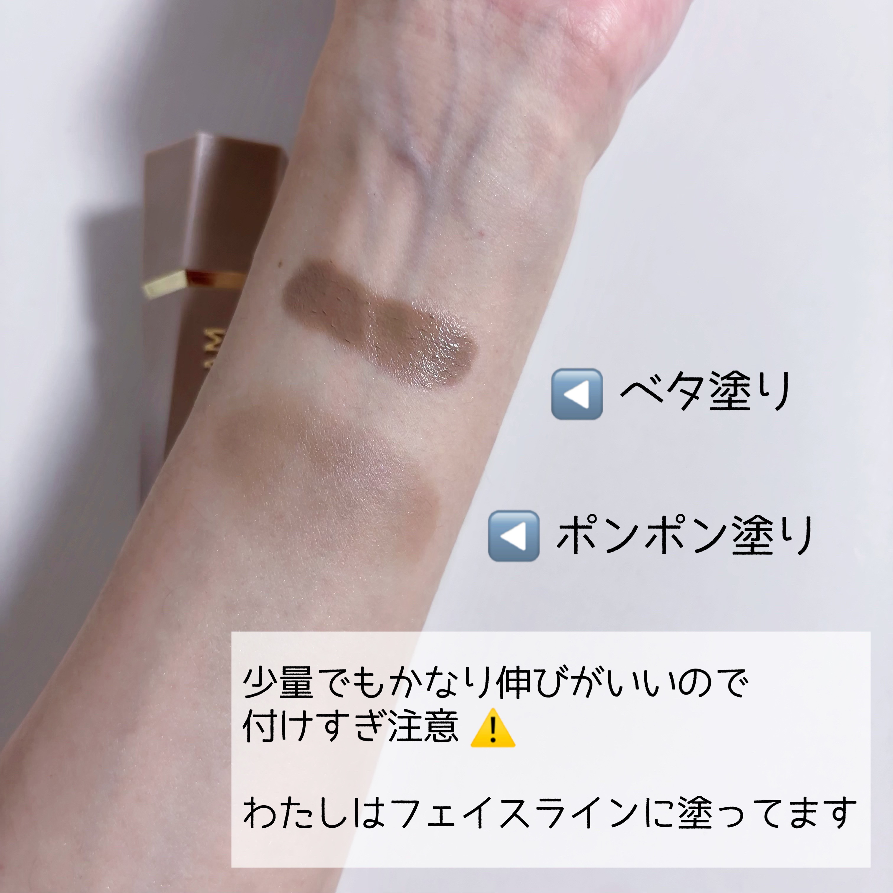 サンスカルプ リキッドシェーディング/SHEGLAM/シェーディングを使ったクチコミ（3枚目）