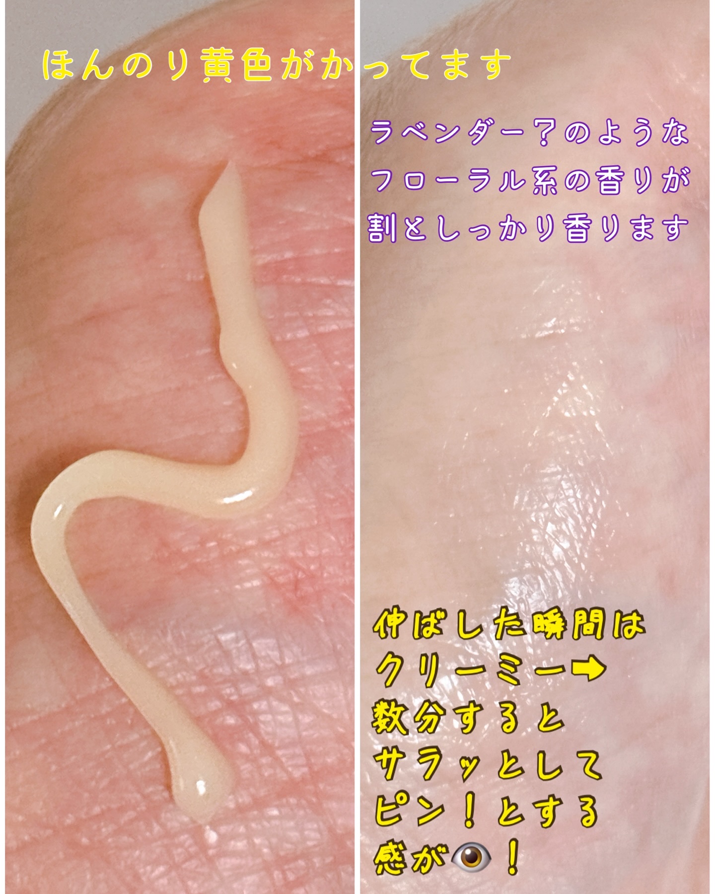 レチノールアイファルトアイバッククリーム/Dr.Melaxin/アイケア・アイクリームを使ったクチコミ（3枚目）