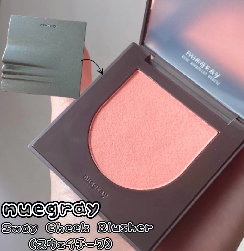 スウェイチークブラッシャー/nuegray/ジェル・クリームチークを使ったクチコミ（1枚目）