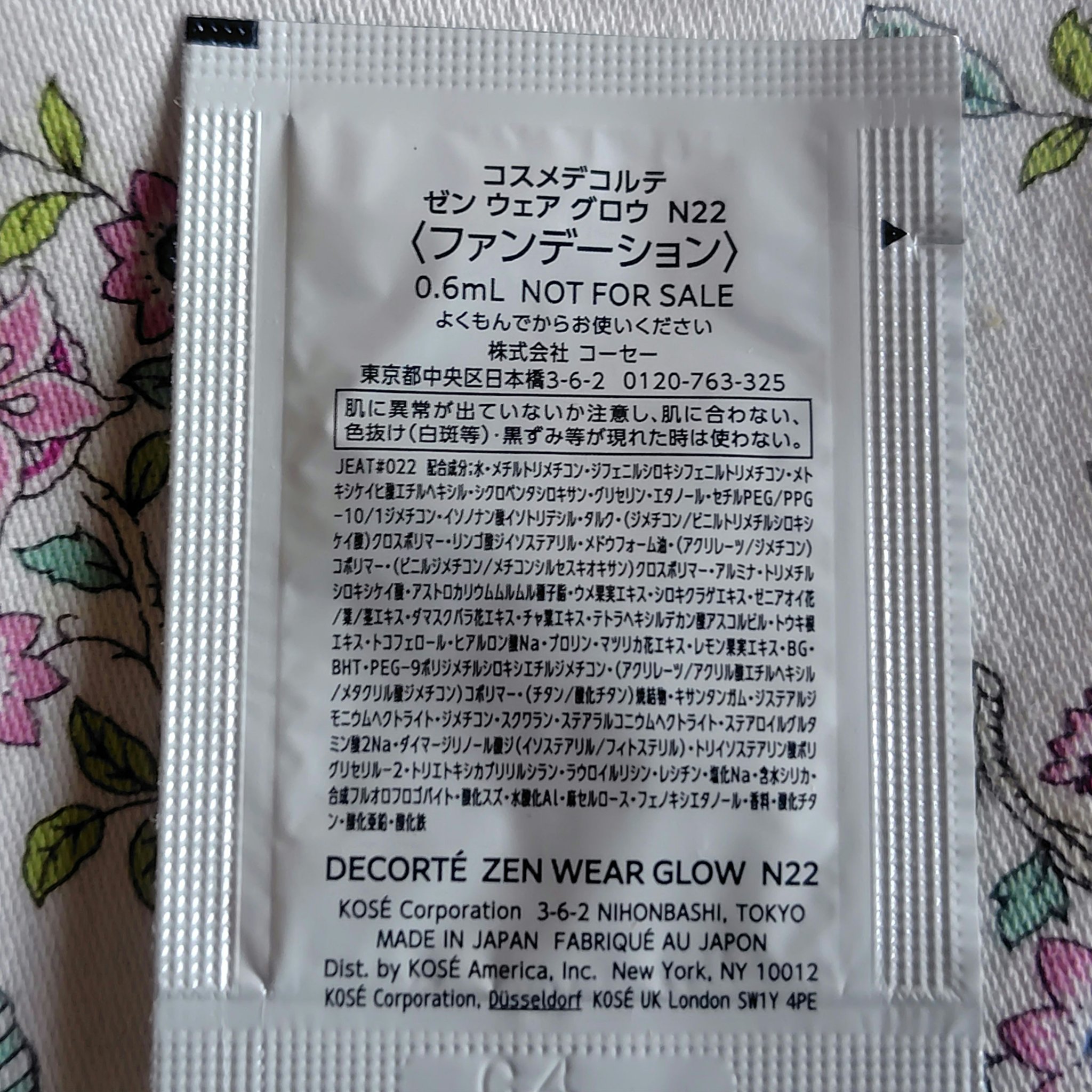 マルチファンデパフ 2P/ロージーローザ/パフ・スポンジを使ったクチコミ（3枚目）