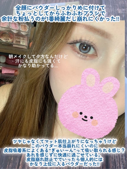 さらさらマルチパウダー/KOTONA/ルースパウダーを使ったクチコミ(5枚目)