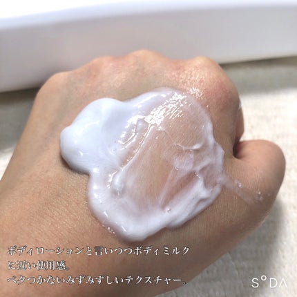 ヴァセリン アドバンスドリペア ボディローション/ヴァセリン/ボディローションを使ったクチコミ(3枚目)