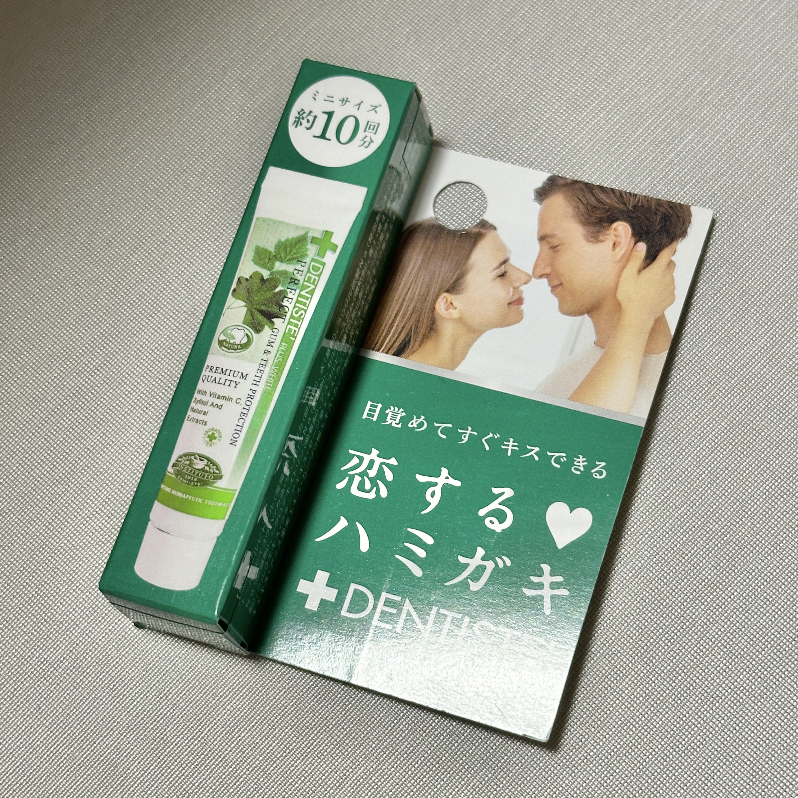 デンティス　チューブタイプ チューブタイプ ミニサイズ 5g/デンティス/歯磨き粉を使ったクチコミ（1枚目）