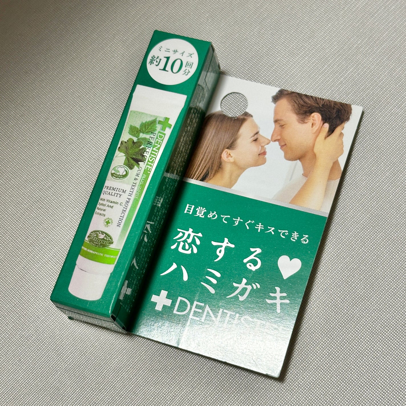 デンティス チューブタイプ/デンティス/歯磨き粉を使ったクチコミ(1枚目)