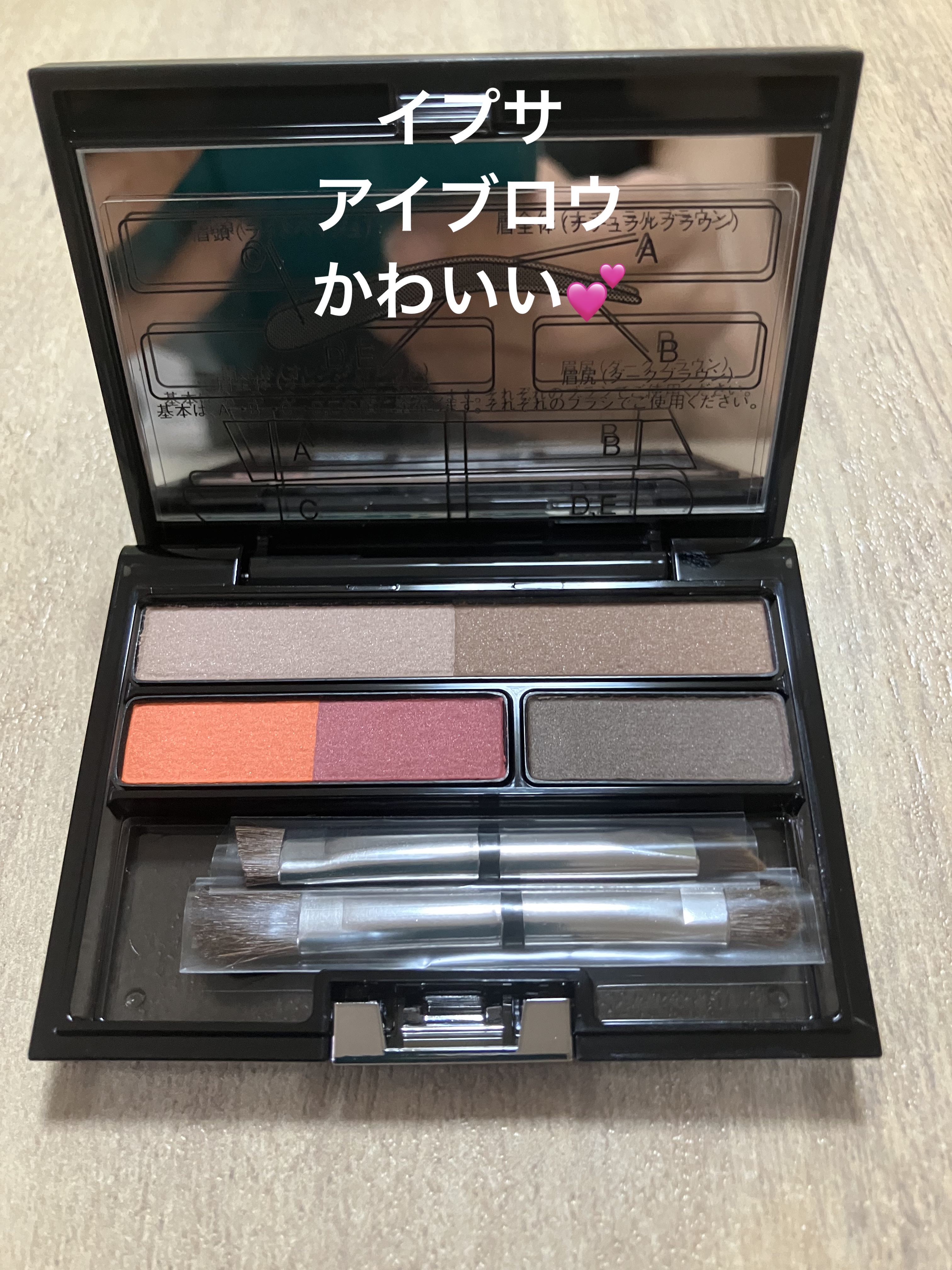 アイブロウ クリエイティブパレット/IPSA/パウダーアイブロウを使ったクチコミ（1枚目）