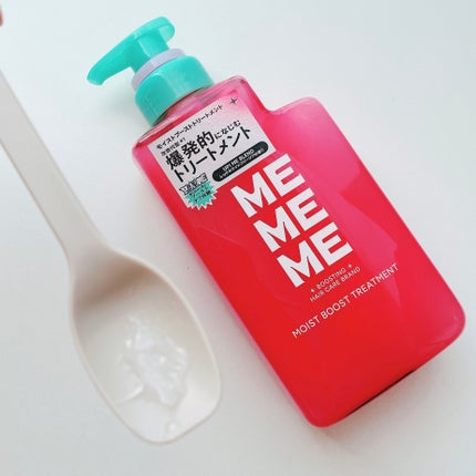 モイストブーストシャンプー/モイストブーストトリートメント/MEMEME/市販シャンプーを使ったクチコミ(3枚目)