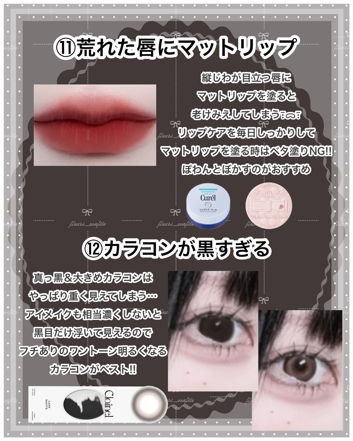 マットシフォン UVホワイトニングベースN/KiSS/化粧下地を使ったクチコミ(7枚目)