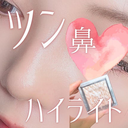 スキンライト プリズマティック ハイライター/REVLON/プレストパウダーを使ったクチコミ(1枚目)