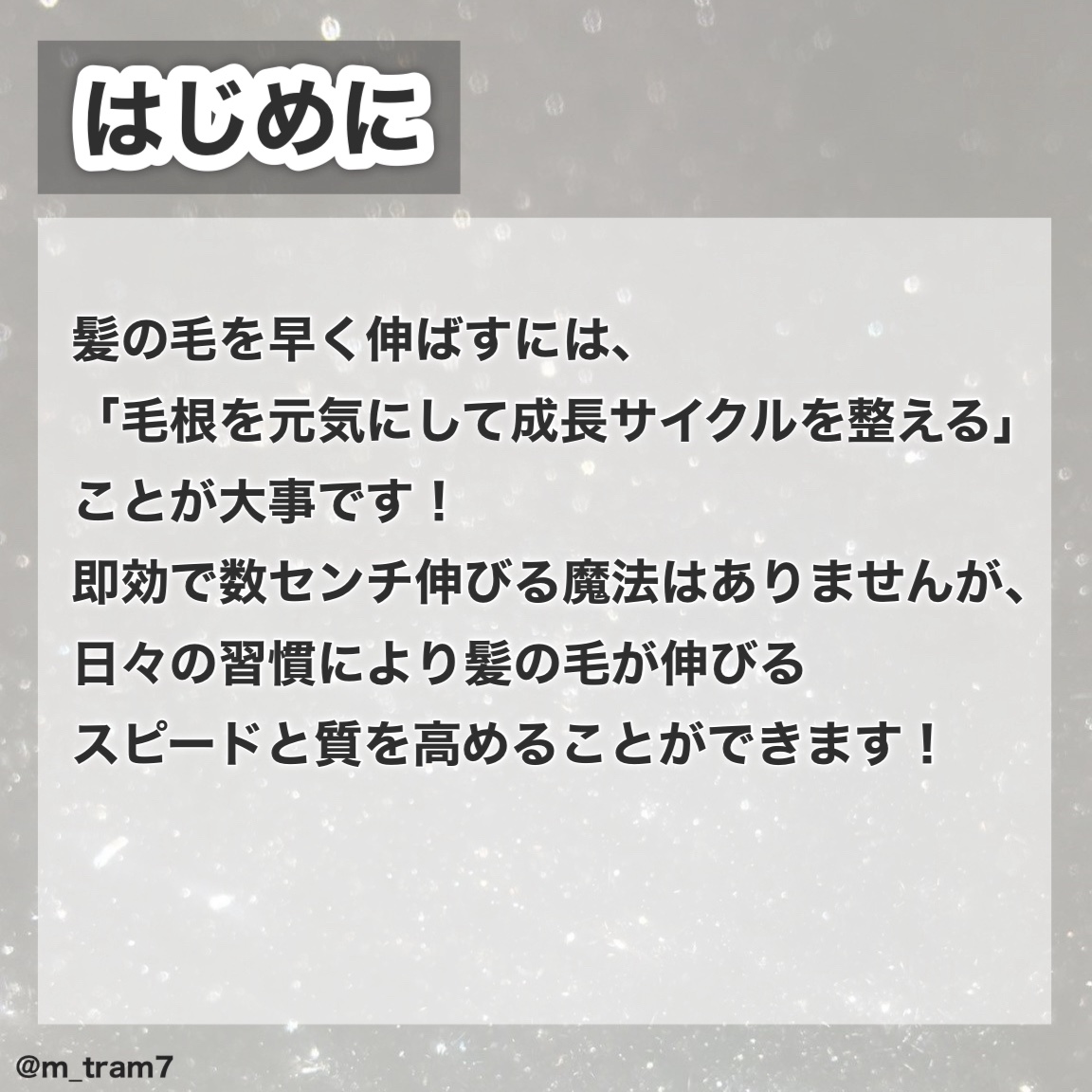 ビオチン/Now Foods/健康サプリメントを使ったクチコミ（2枚目）