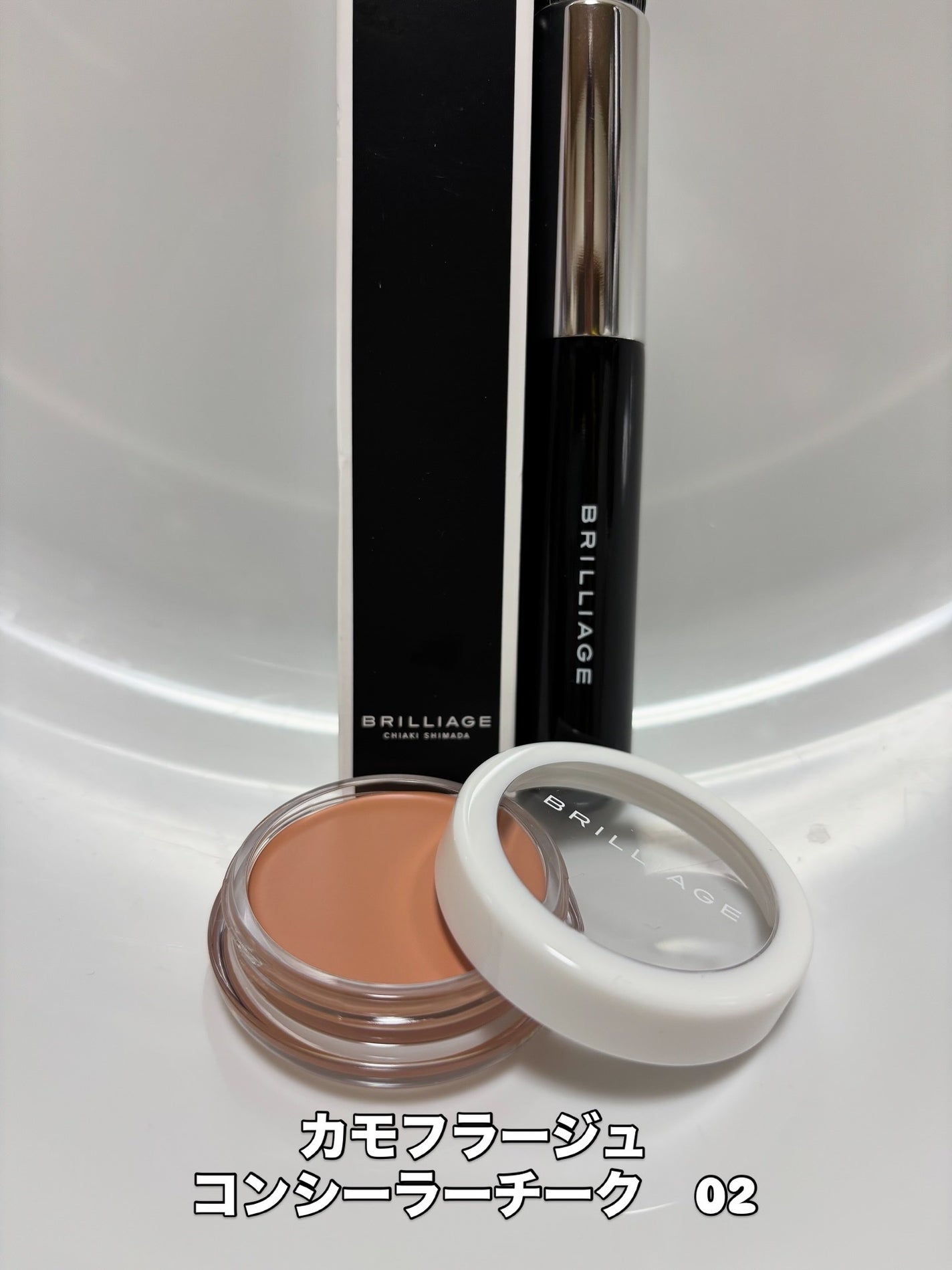 カモフラージュ コンシーラーチーク/ブリリアージュ/クリームコンシーラーを使ったクチコミ(2枚目)