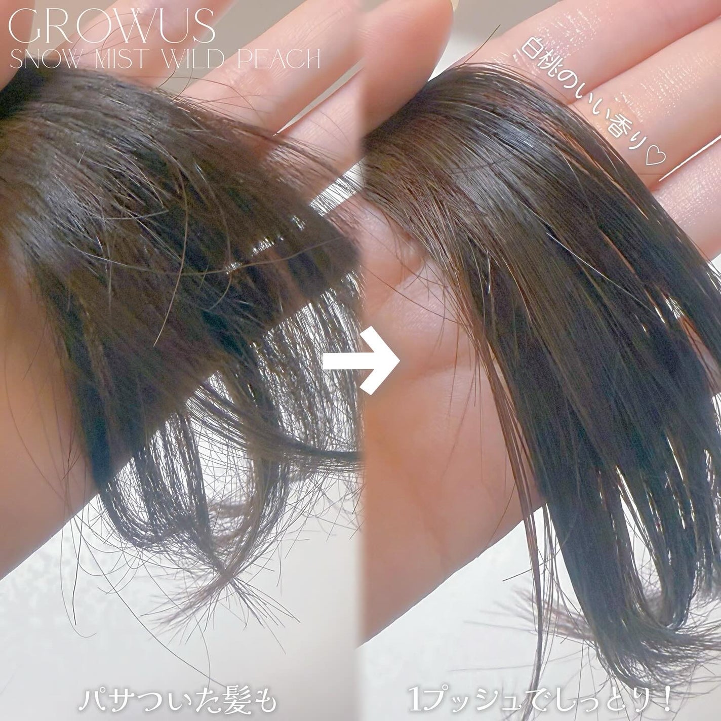 ããã¡ã²ð on LIPS ã髪ã«ãäœã«ã䜿ããã°ããŒã¢ã¹ã®ã¹ããŒãã¹ãã¯ã€ã«ãããŒãð€çœæ¡..ãïŒ3æç®ïŒ