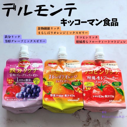 食物繊維リッチ/キッコーマン食品/ゼリー飲料を使ったクチコミ(1枚目)