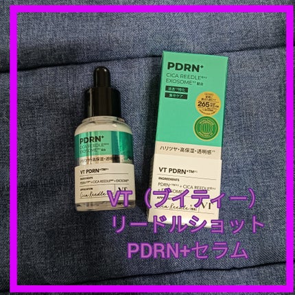 リードルS PDRN+ セラム/VT/美容液を使ったクチコミ(1枚目)