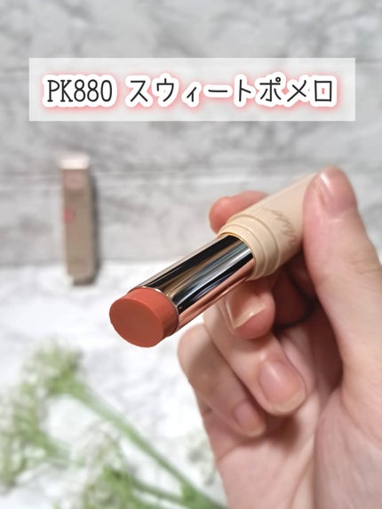 エッセンス プランプバーム/Visée/リッププランパーを使ったクチコミ(2枚目)