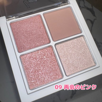 THE アイパレR/b idol/アイシャドウパレットを使ったクチコミ(6枚目)