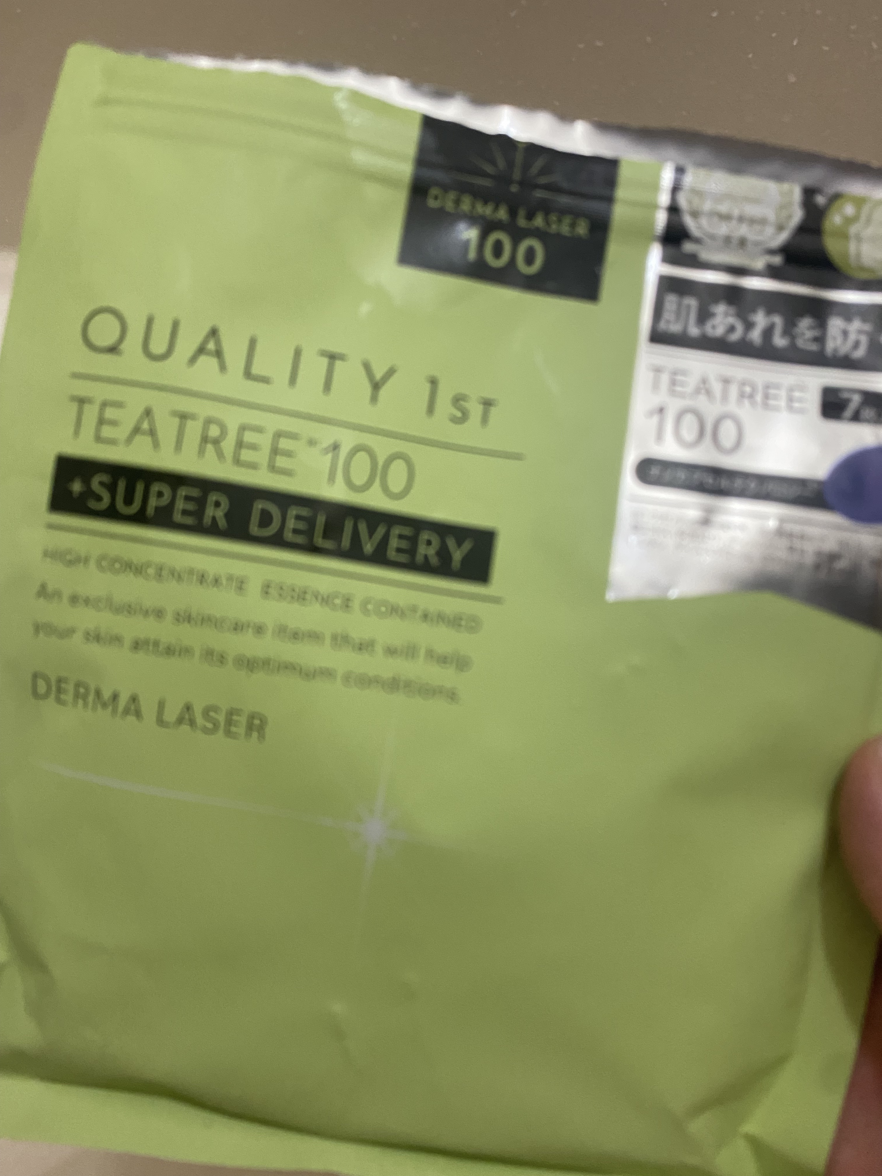 ダーマレーザー スーパーTEATREE100マスク/クオリティファースト/シートマスク・パックを使ったクチコミ（2枚目）