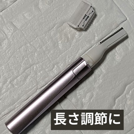 クシ付きマユトリマー(女性用)/貝印/シェーバーを使ったクチコミ(3枚目)