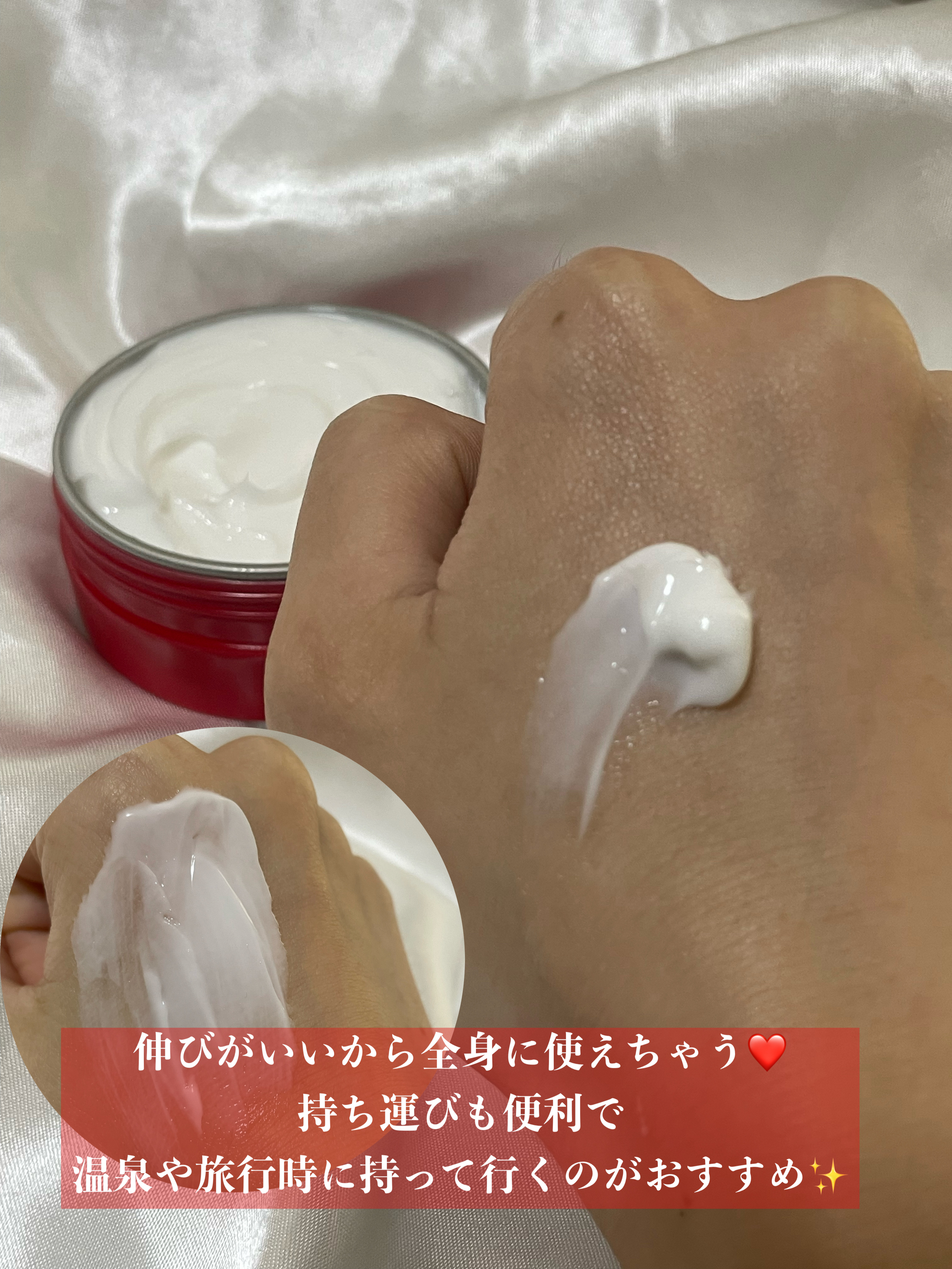 カウブランド 赤箱ビューティクリーム/カウブランド/ボディクリームを使ったクチコミ（3枚目）