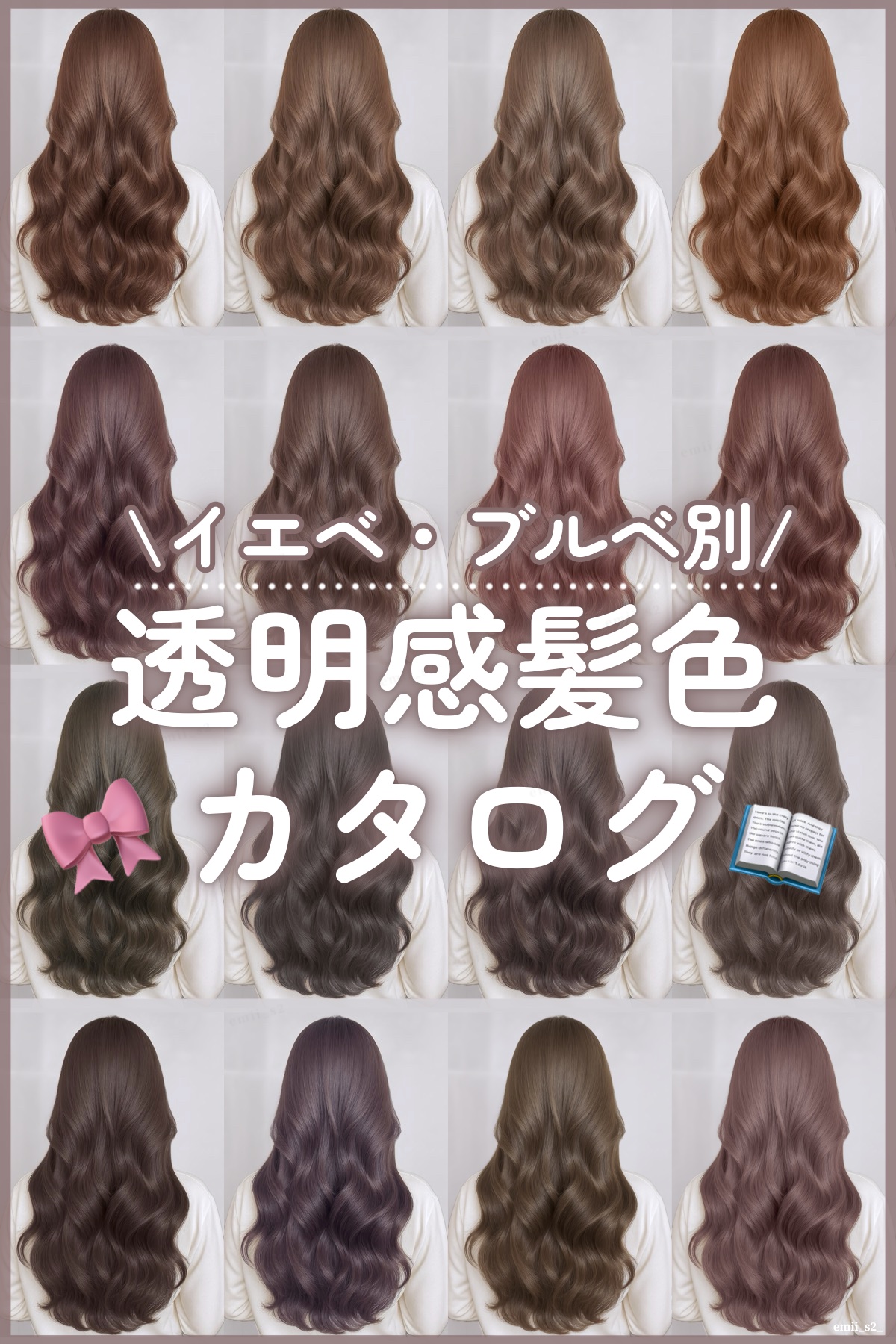ホイップヘアカラー/ビューティラボ/ヘアカラーを使ったクチコミ（1枚目）