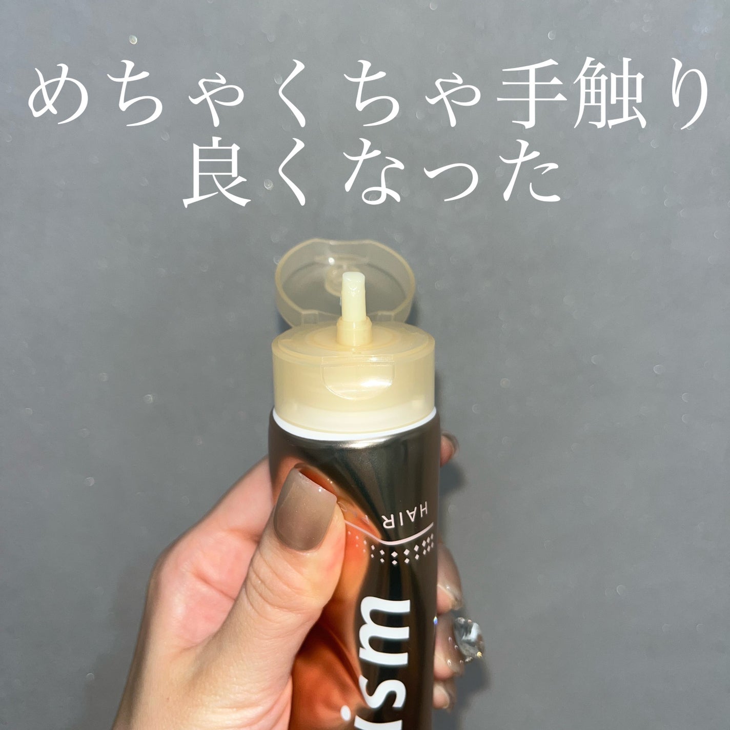 DIAMOND SHINE ヘアパック/&Prism/ヘアマスク・ヘアパックを使ったクチコミ(2枚目)