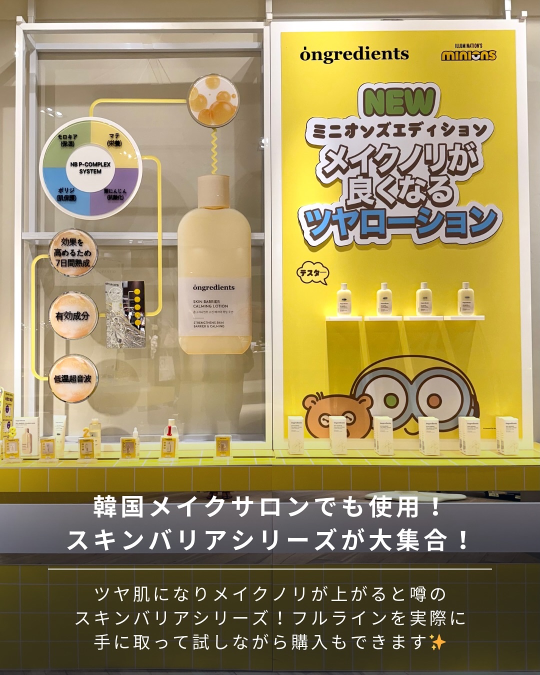 Skin Barrier Calming Lotion スティック（4ml×5本）/Ongredients/乳液を使ったクチコミ（3枚目）