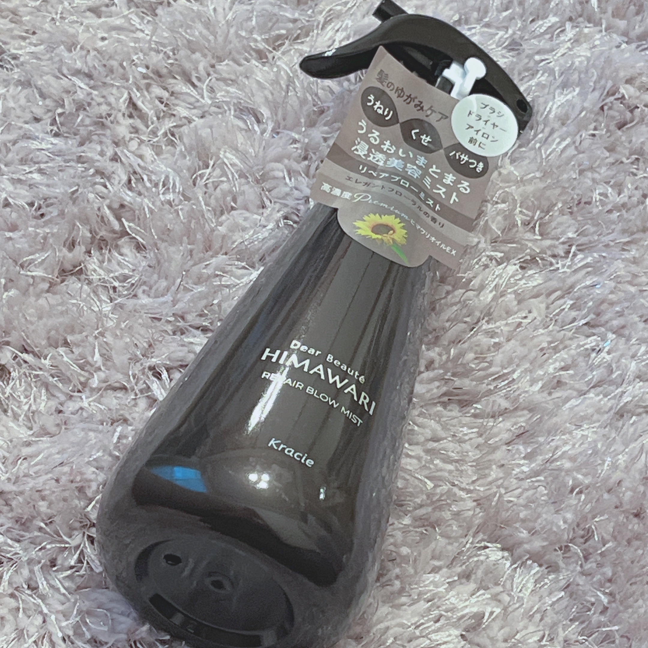 リペアブローミスト　/ディアボーテ/アウトバストリートメントを使ったクチコミ（1枚目）