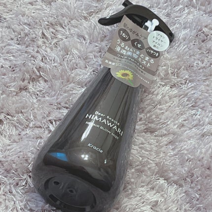 ディアボーテ リペアブローミスト のクチコミ「ディアボーテ
リペアブローミスト
シャンプーとコンディショナーを
昔から愛用していてヘアミル.....」(1枚目)