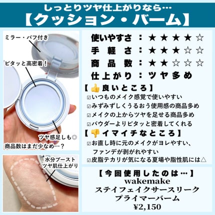 紫外線予報 メイクを守るUVスプレーM/紫外線予報/日焼け止めミスト・スプレーを使ったクチコミ(5枚目)