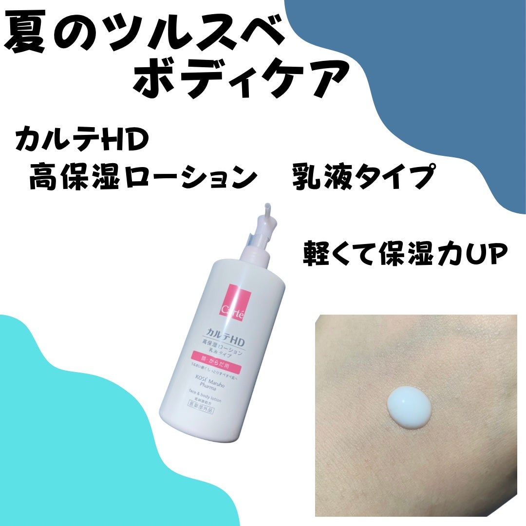 オーガニックホホバオイル/NATURAL ORCHESTRA(ナチュラルオーケストラ)/ヘアオイルを使ったクチコミ(4枚目)