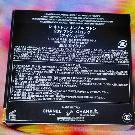 レ キャトル オンブル ブトン/CHANEL/アイシャドウパレットを使ったクチコミ(3枚目)