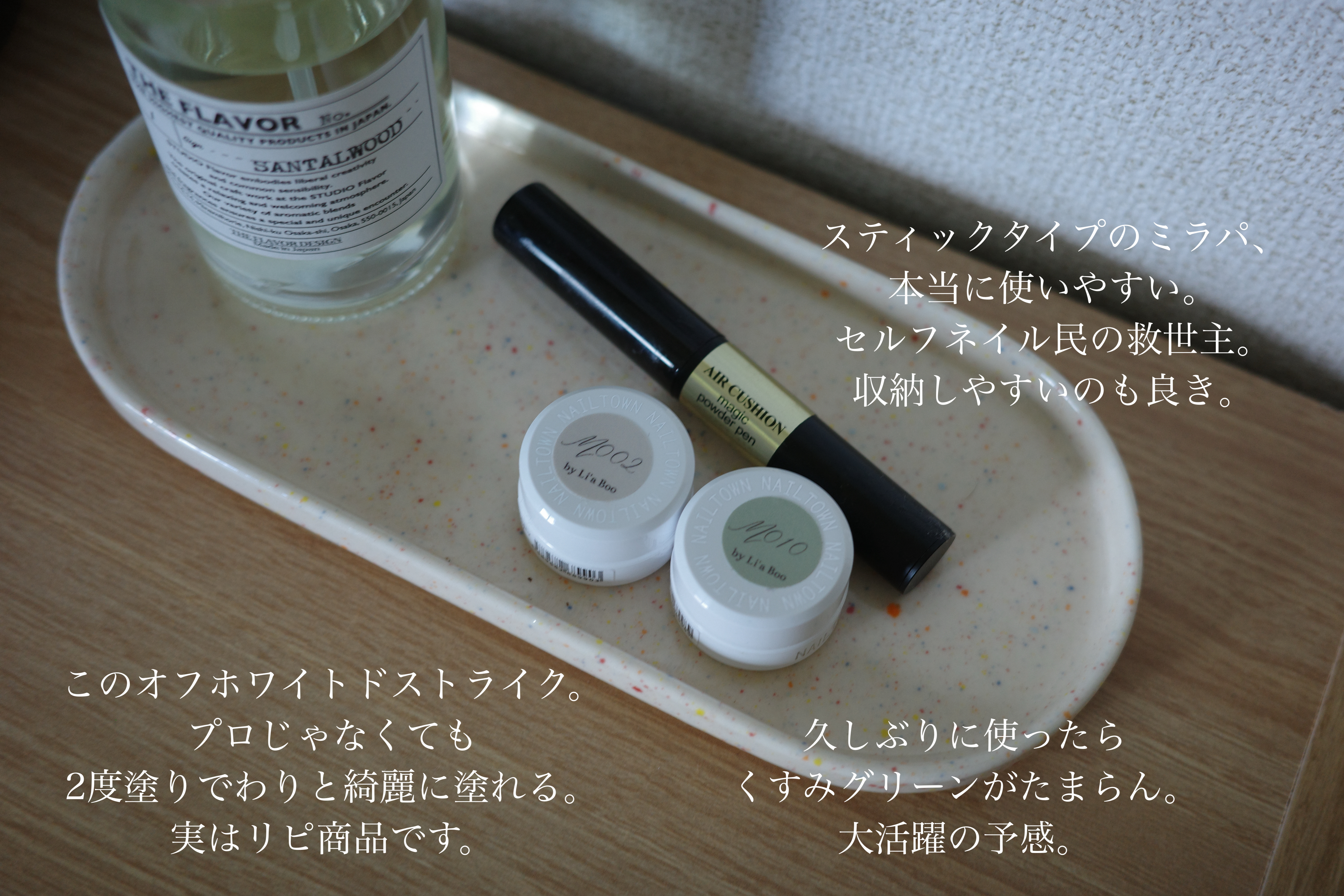 Li'a Boo/NAILTOWN/ジェルネイルを使ったクチコミ（2枚目）