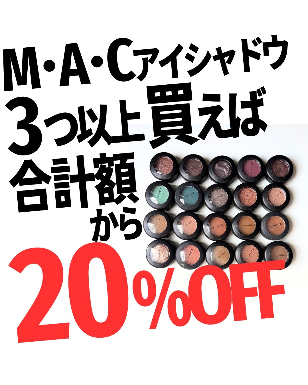 バブリズム on LIPS 「文字入れ忘れた最後ページのはキラキララメ系。楽天コスメフェステ..」(1枚目)