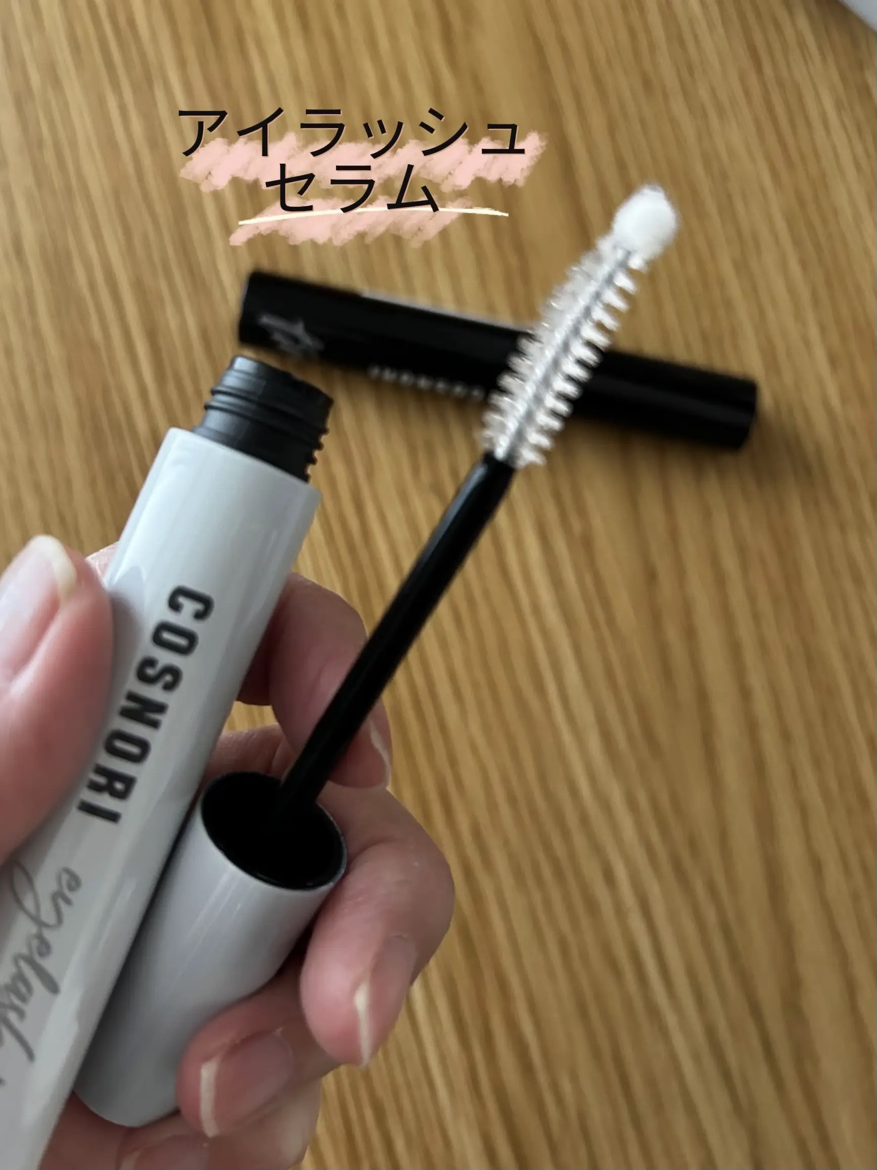 コスノリ アイラッシュティンティングセラム/COSNORI/まつげ美容液を使ったクチコミ（2枚目）