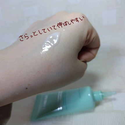 スムージーメイクアップセラム/LANEIGE/メイクアップを使ったクチコミ(3枚目)