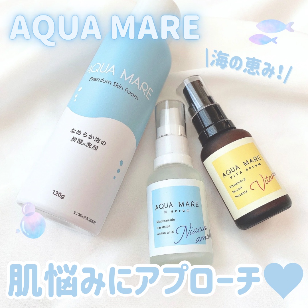 ビタセラム/AQUA MARE/美容液を使ったクチコミ（1枚目）