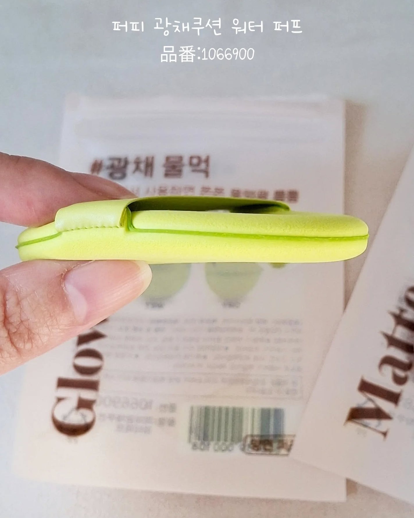 heena/フォロバ100 on LIPS 「見つけたら絶対買って!/韓国DAISOから出た新作パフ✨️どこ..」(5枚目)