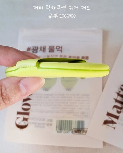 heena/フォロバ100 on LIPS 「見つけたら絶対買って!/韓国DAISOから出た新作パフ✨️どこ..」(5枚目)