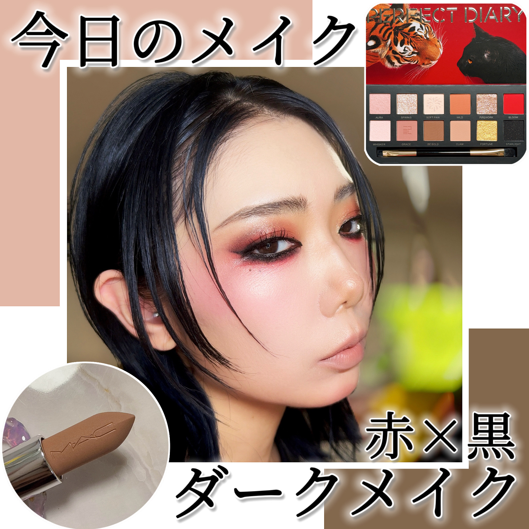 マキシマル シルキー マット リップスティック/M・A・C/口紅を使ったクチコミ（1枚目）