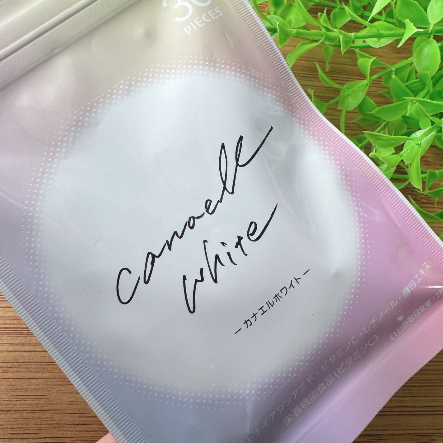 カナエルホワイト/エバーライフ/健康サプリメントを使ったクチコミ(3枚目)